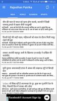 Rajasthan Patrika screenshot 3