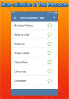 SMS Collection 2017 latest تصوير الشاشة 1