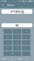 Function স্ক্রিনশট 2
