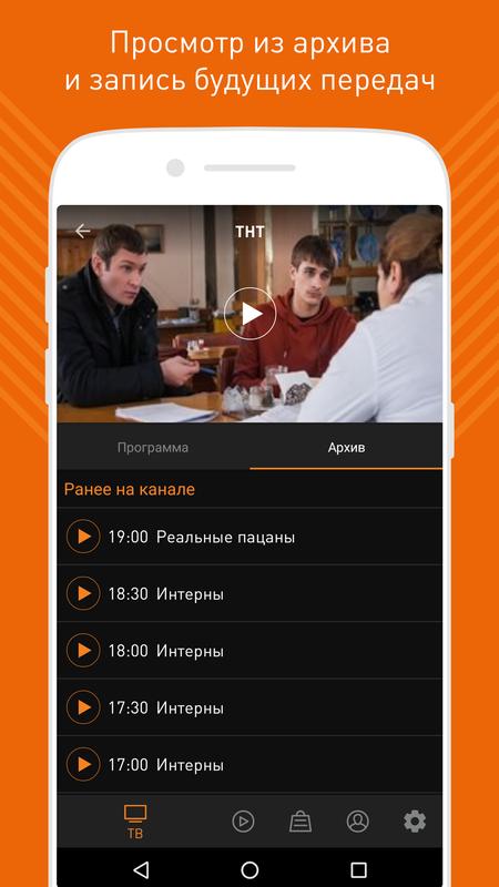 WIFIRE TV ПРИЛОЖЕНИЕ СКАЧАТЬ БЕСПЛАТНО WIFIRE TV ПРИЛОЖЕНИЕ СКАЧАТЬ БЕСПЛАТНО