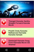 Kannada Karaoke New Songs poster