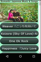 Romantic Japanese Music & Songs capture d'écran 2