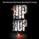 Best Russian Hip Hop & Rap Music & Songs aplikacja