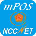 NCCNET mPOS行動收單業務 icône