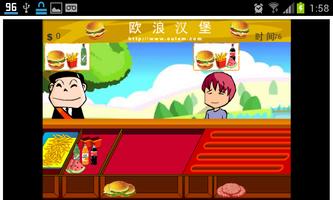Juegos de cocina اسکرین شاٹ 2