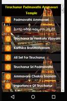 Tiruchanur Padmavathi Ammavari Temple Videos capture d'écran 3