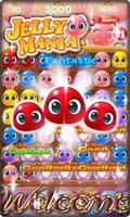 Game Jelly Mania Free New! 스크린샷 1