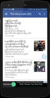 برنامه‌نما PaungLaung عکس از صفحه