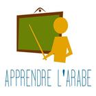 Apprendre l'arabe Zeichen