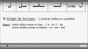 Apprendre l'arabe captura de pantalla 3