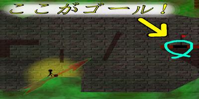 Stickman地下Golf screenshot 2