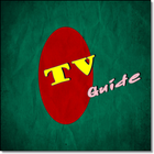 television  Bangladesh Guide アイコン