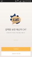 CAT메신저 poster