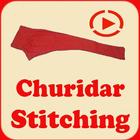 Latest Chudidar Cutting And Stitching APP Videos icône