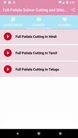 Full Patiala Salwar Cutting & Stitching APP Videos capture d'écran 3