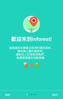 Inforest 포스터