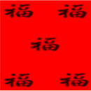 Chinese New Year Wish Red clr APK