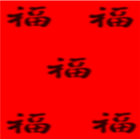 Chinese New Year Wish Red clr icône