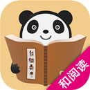 熊猫看书和阅读版 APK