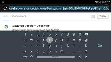 Keyboard for Android TV পোস্টার