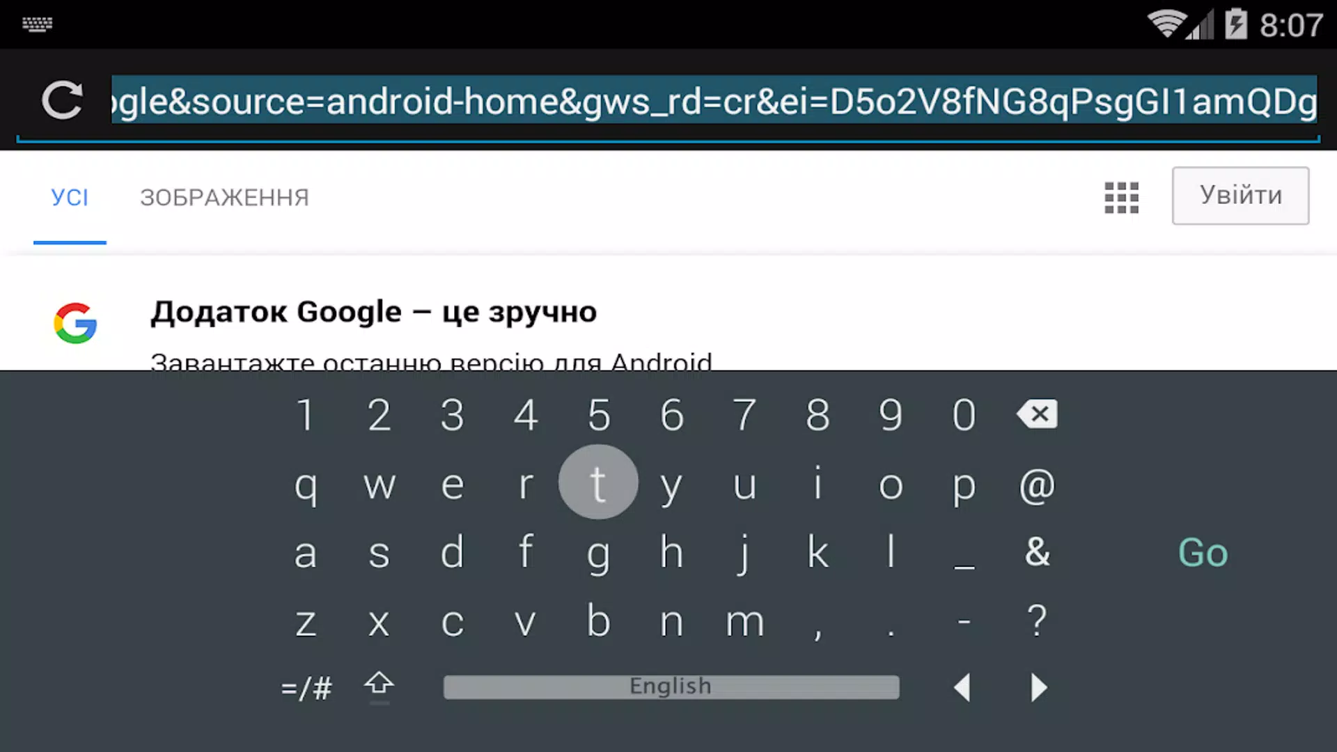 Keyboard for Android TV APK for Android Download