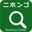 Japanese - Multi Language