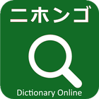 Japanese - Multi Language icône