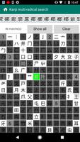 Japanese - Multi Language capture d'écran 2