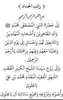 Mujahadah Rotibul Haddad ảnh chụp màn hình 3