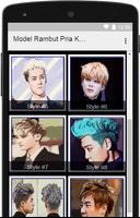 Model Rambut Korea Pria screenshot 1