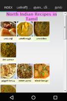 Tamil - North Indian Recipes Affiche
