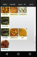 Tamil - North Indian Recipes Screenshot 1