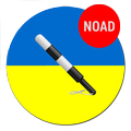 ПДД Украина 2017+ pro