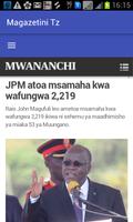 MPESA:Pata mda wa maongezi скриншот 3