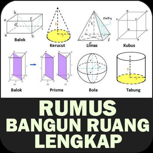 Rumus Bangun Ruang Lengkapå®‰å“ä¸‹è½½ å®‰å“ç‰ˆapk å…è´¹ä¸‹è½½