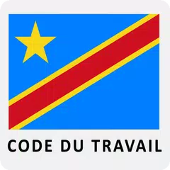 Code du travail アプリダウンロード