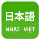 Tu Dien Viet Nhat - Tu Dien Ti icon