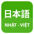 Từ Điển Nhật Việt - Từ Điển Vi biểu tượng