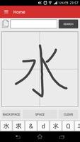 Chinese Handwriting Affiche