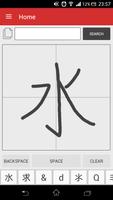 Chinese Handwriting poster