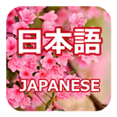 Learn Japanese Communication APK