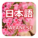 Learn Japanese Communication-APK