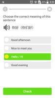 Learn Chinese Communication screenshot 2