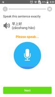 Learn Chinese Communication capture d'écran 3