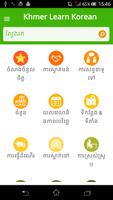 Khmer Learn Korean Affiche