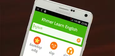 Khmer Learn English