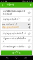 Khmer Learn English Ekran Görüntüsü 1