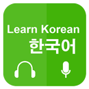 学习韩语交际 APK