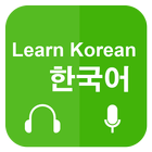 学习韩语交际 图标