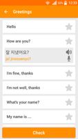 Learn Korean Communication screenshot 2